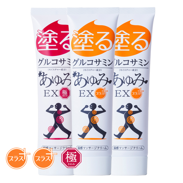 100g×5本セット★塗るグルコサミン　あゆみEXプラス　温感マッサージクリーム 塗るグルコサミン あゆみEXプラス100g - メルカリ