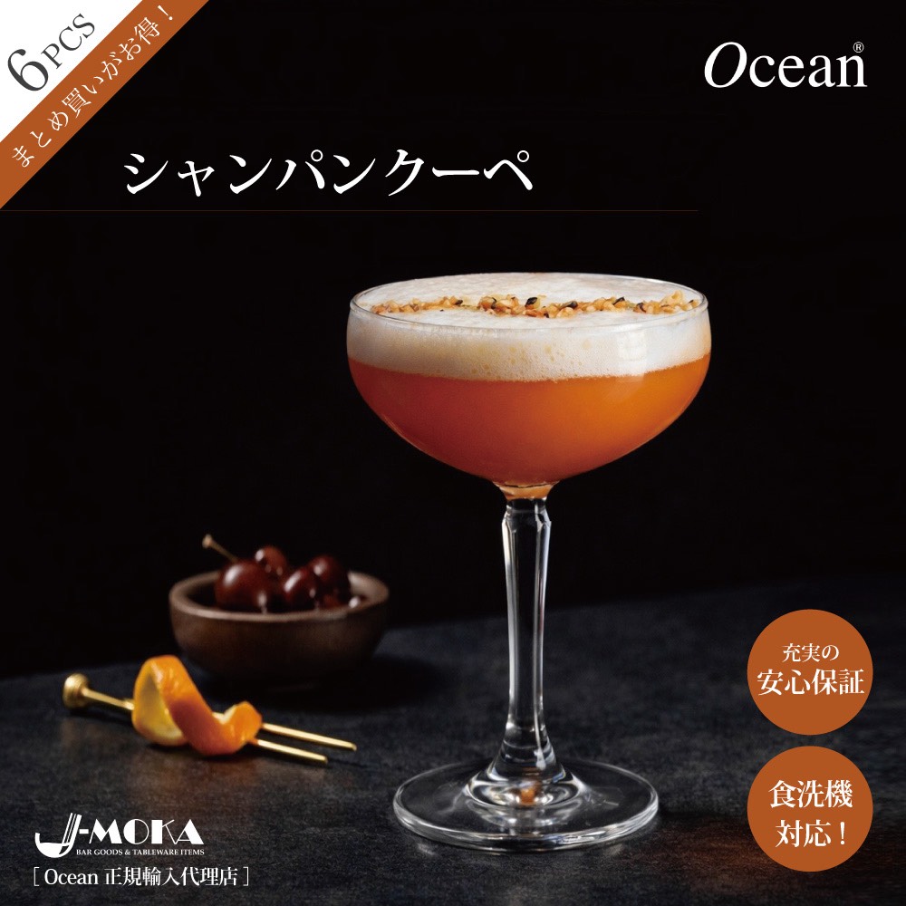 『ぶどう酒水呑み専門職店のJ-MOKA』春の特別週間始まるヨ！！