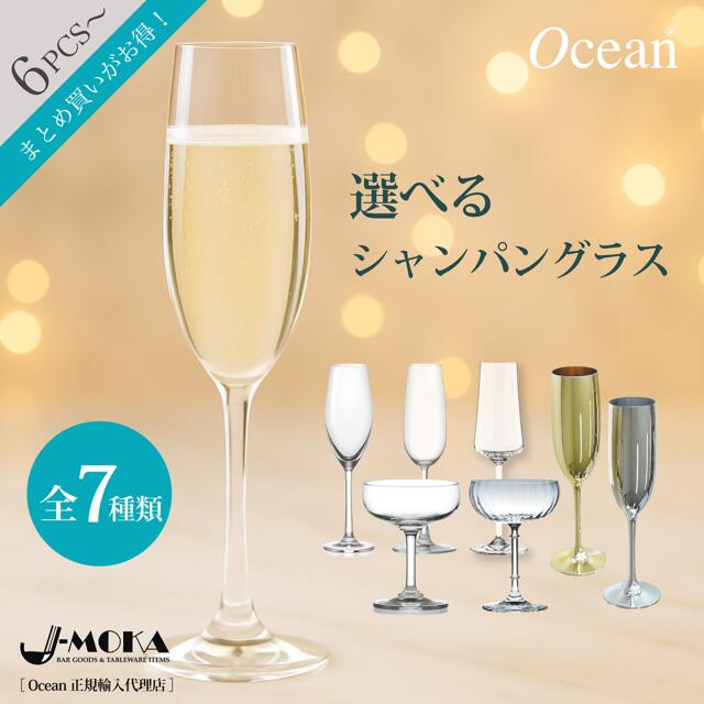 楽天市場】石塚硝子 フラネ シャンパングラス 6脚セット 品番：L6273