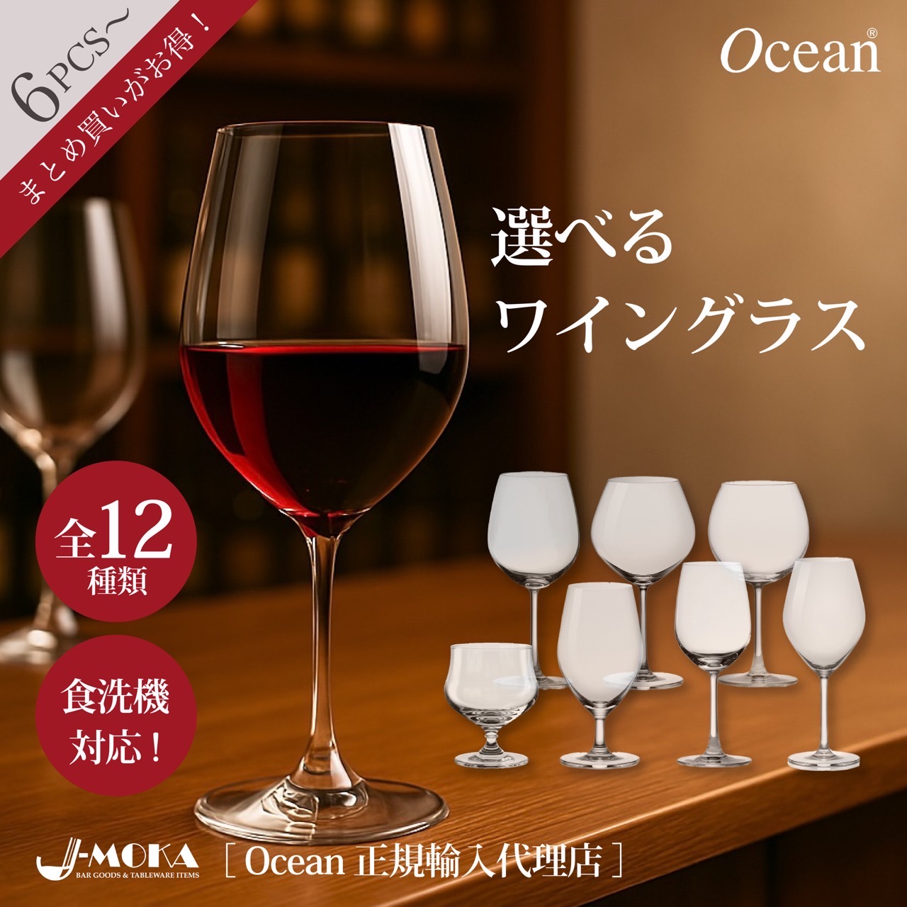 楽天市場】【送料無料】キングクリスタル ワイングラス 4脚