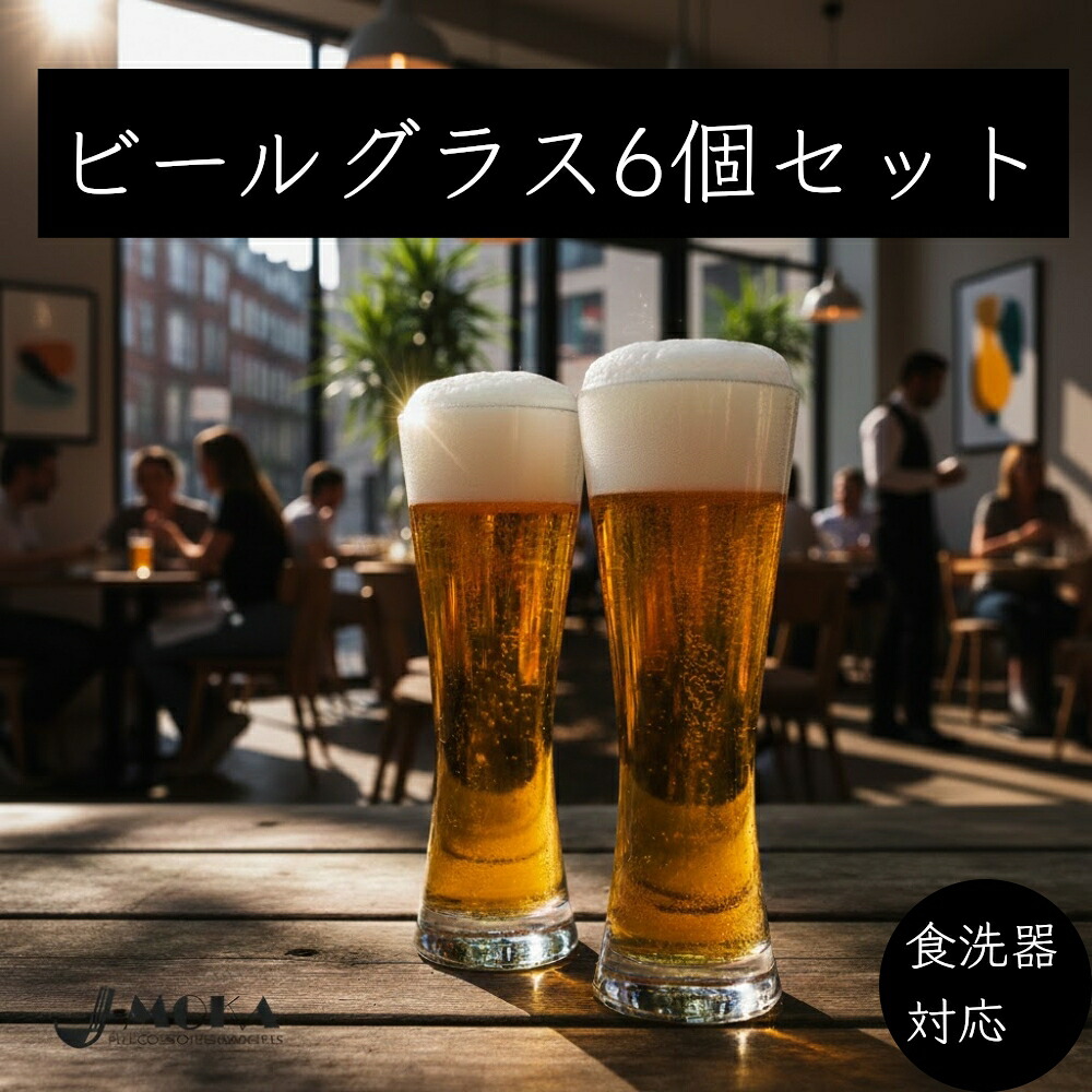 『ぶどう酒水呑み専門職店のJ-MOKA』春の特別週間始まるヨ！！