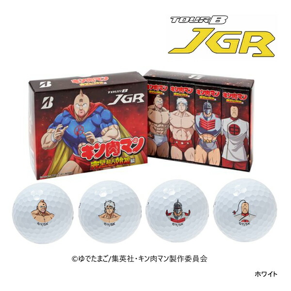 ブリヂストンゴルフ ゴルフボール JGR キン肉マン 1ダース(12球) TOUR B (ツアービー) BRIDGESTONE GOLF ゆでたまご 24EB画像