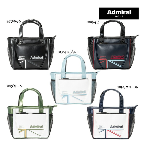 アドミラル 25年秋冬モデル 新作 ゴルフ ラウンドバッグ ADMZ5BT3 ランパントスポーツ Admiral Golf ブラック ネイビー アイスブルー グリーン 10PT ASR