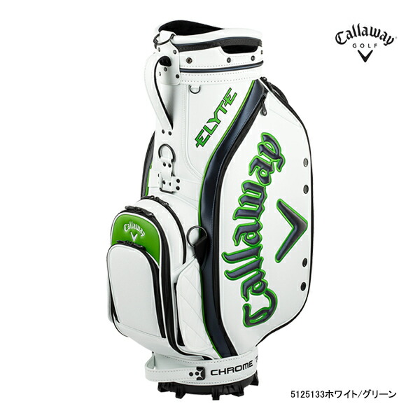 キャロウェイ キャディバックCallaway EXIA NV 19 Callaway キャロウェイ ゴルフ EXIA エクシア 19 キャディバッグ