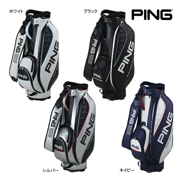 ピン★スタンドキャディバッグ★ゴルフ★PING★キャディバッグ★ゴルフバッグ PING ピン ゴルフ GOLF 37654-101 244 HOOFER TOUR ツアー