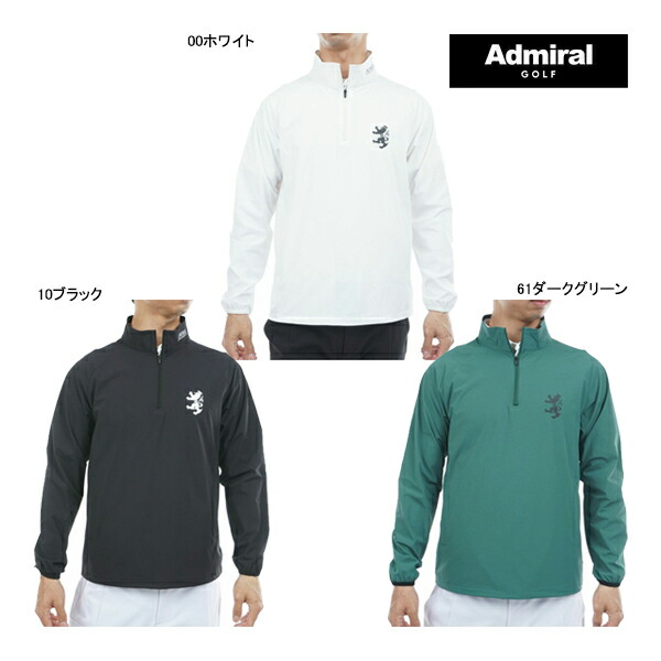 楽天市場】アドミラル 25年秋冬ウエア 新作 メンズ ゴルフ