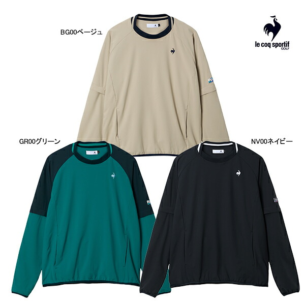 ゴルフ ウェア ルコックスポルティフ（lecoqsportif）（メンズ）ゴルフウェア 防風
