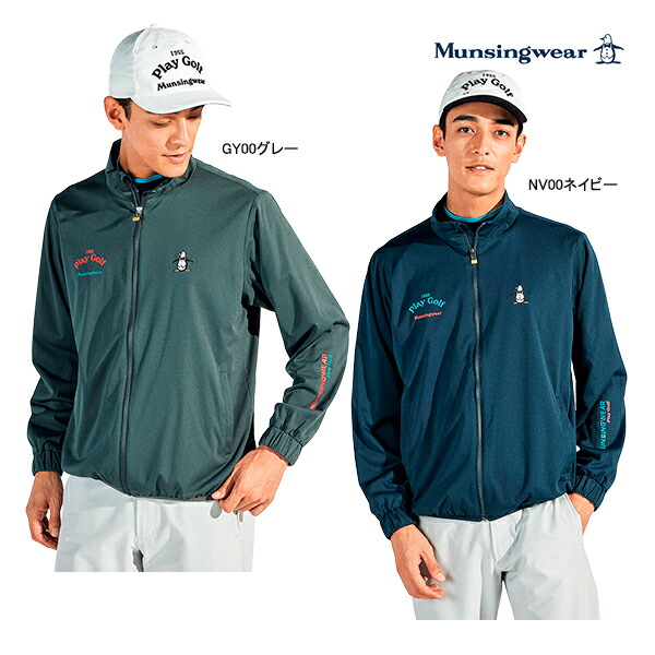 【最終値引50%割引】　マンシングウェア　撥水ストレッチ3Dカットソーブルゾン 楽天市場】即納可☆【Munsingwear】マンシングウェア 撥水