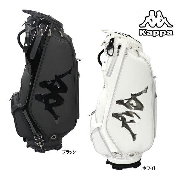 楽天市場】Kappa ゴルフ カッパ キャディバッグ ゴルフバッグ