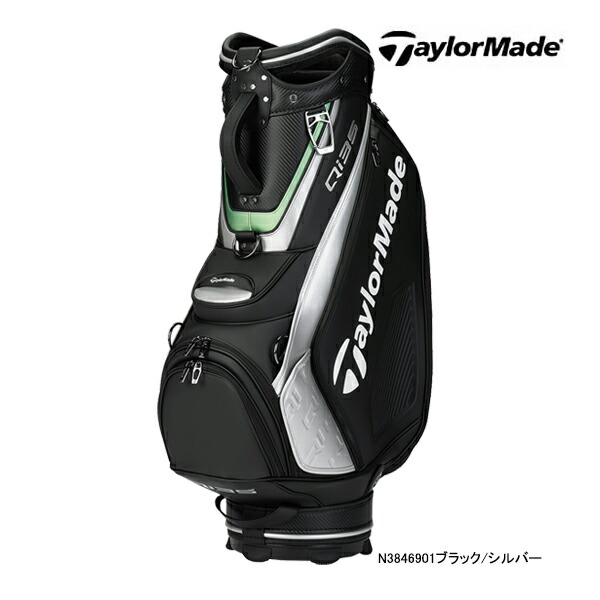 TaylorMade／SIM2／キャディバッグ 新品 TaylorMade/テーラーメイド SIM2 グローバルツアー