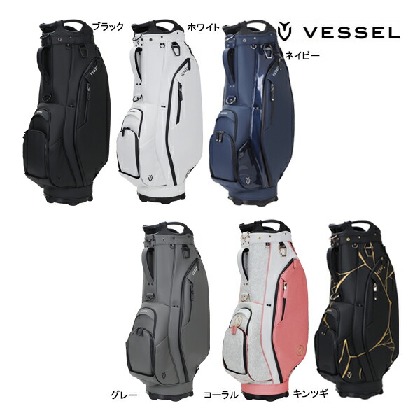 楽天市場】【2025年モデル】VESSEL ベゼル ゴルフ LUX 7 JP 2.0 9型