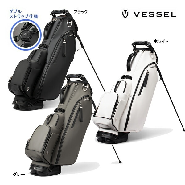 Vessel ベゼル　キャディバッグ ホワイト/ブラック 楽天市場】Vessel ベゼル ゴルフ キャディバッグ スタッフ