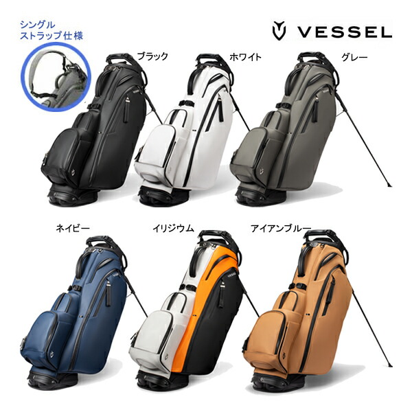 楽天市場】ベゼル ゴルフ カート キャディバッグ 9071123