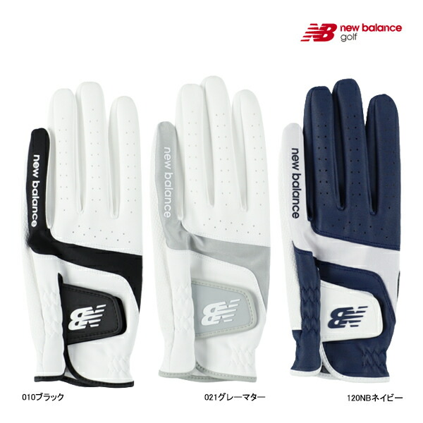 楽天市場】ニューバランス ゴルフ グローブ 両手用 012-1283003 ゴルフ