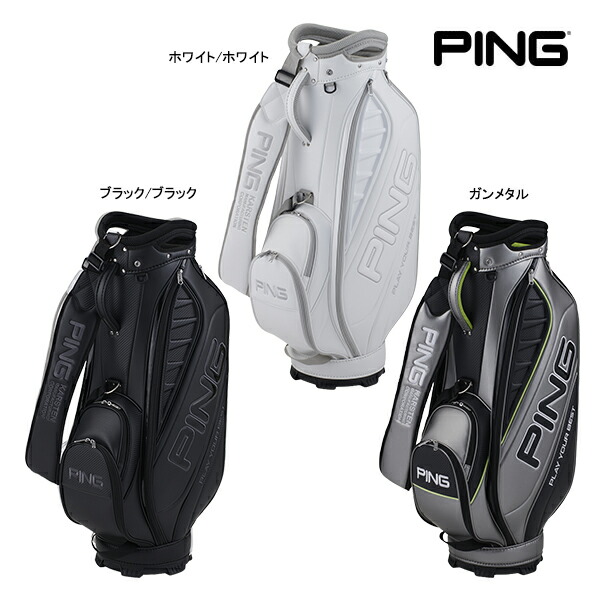 楽天市場】キャロウェイ ゴルフ キャディバッグ 5125022/5125023