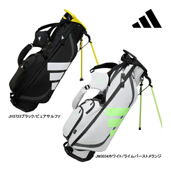 楽天市場】アディダス ゴルフ 8.5型 キャディバッグ パームツリー
