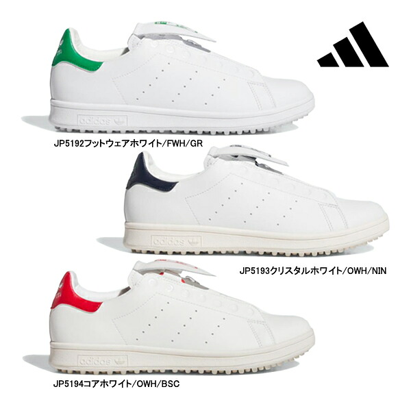 アディダス ゴルフ シューズ NQX25 スタンスミス ボア JP5192 JP5193 JP5194 STAN SMITH 男女兼用 スパイクレス スニーカー 靴 スポーツ adidas GOLF 25ET 10PT｜Japan Net Golf 店