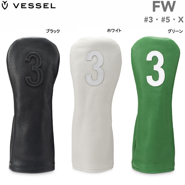 非売品 vessel ヘッドカバー ドライバー 10周年記念 asakusa.sub.jp