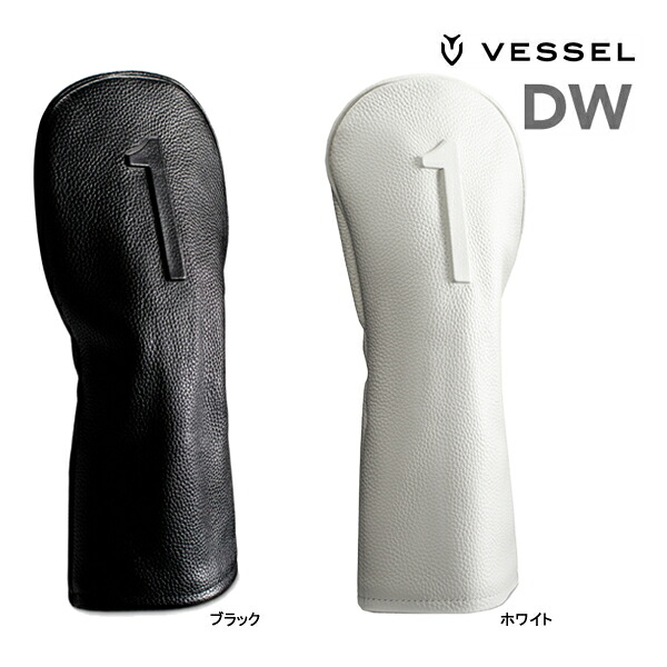 ♪ベゼル LUX ヘッドカバー HC1123（DW用）VESSEL PEBBLED HEAD COVER HC DW 24ET