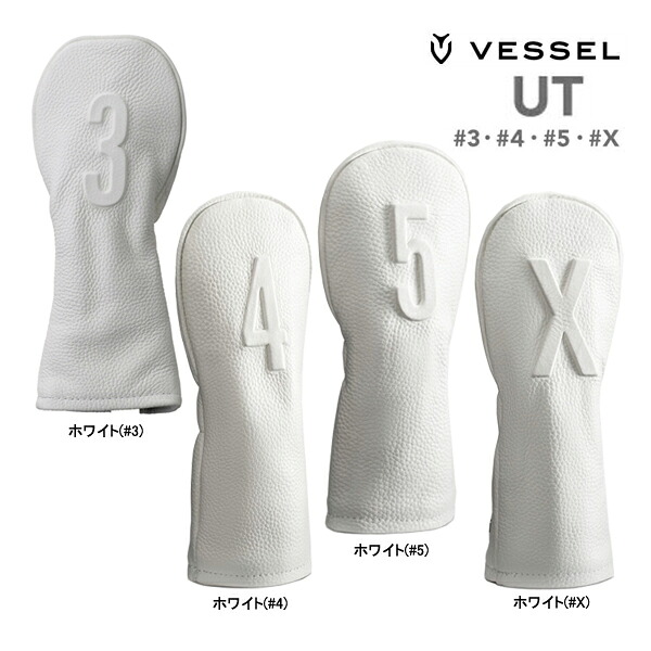 ベゼル ゴルフ LUX EMBOSSED ヘッドカバー HC1123 ユーティリティ用 2025年モデル HEAD COVER HC UT VESSEL GOLF ヴェゼル 25ET 10PT｜Japan Net Golf 店