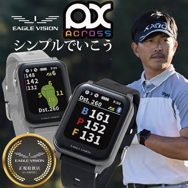 父の日特集2026