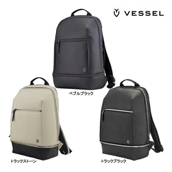 楽天市場】ベゼル リュック バックパック 通勤 オフィスバッグ