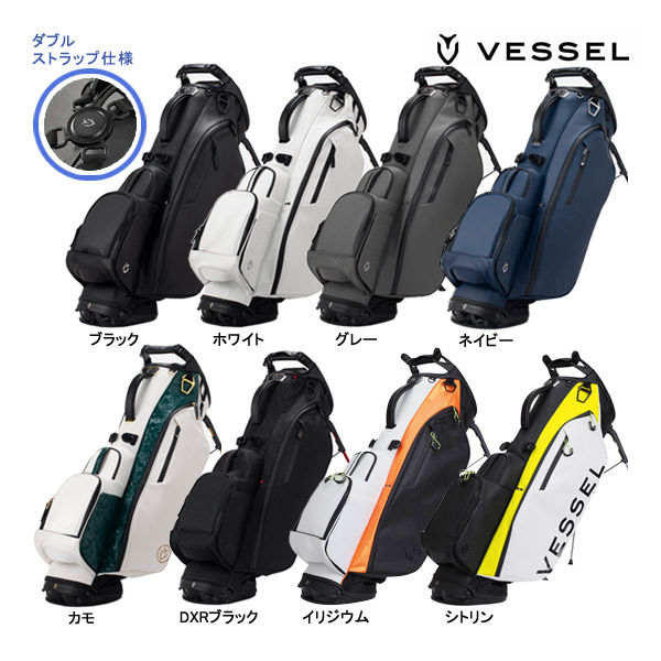 楽天市場】VESSEL ベゼル ゴルフ VESSEL Player 4.0 PRO Stand