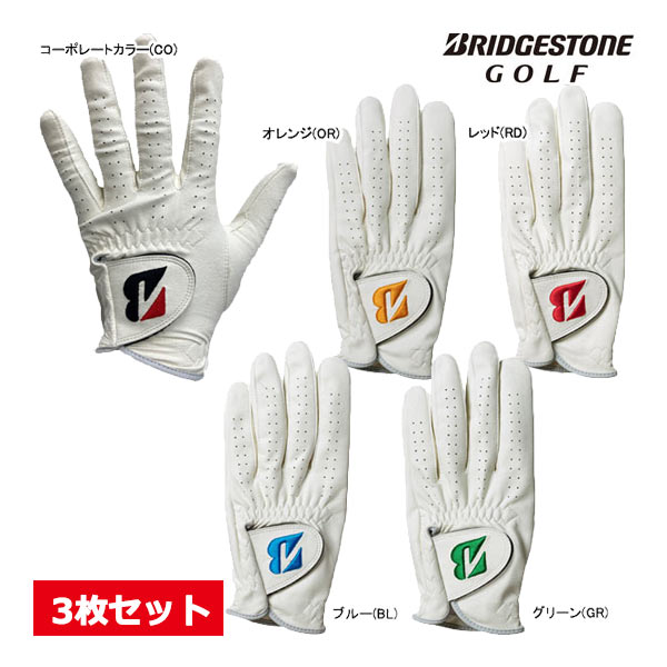 楽天市場】ブリヂストン ゴルフ メンズ グローブ GLG12 ツアー