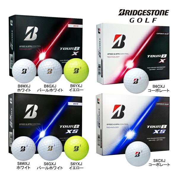 ブリヂストン ゴルフ 2026年モデル 新作 TOUR B X/XS 1ダース 12球 ゴルフボール ツアーB エックス/エックスエス 飛距離 スピン BRIDGESTONE GOLF