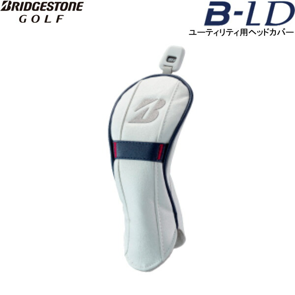 C*3様 ブリヂストン　b1st ユーティリティ(純正グリップ、純正ヘッドカバー ブリヂストン b1st ユーティリティ(純正グリップ、純正