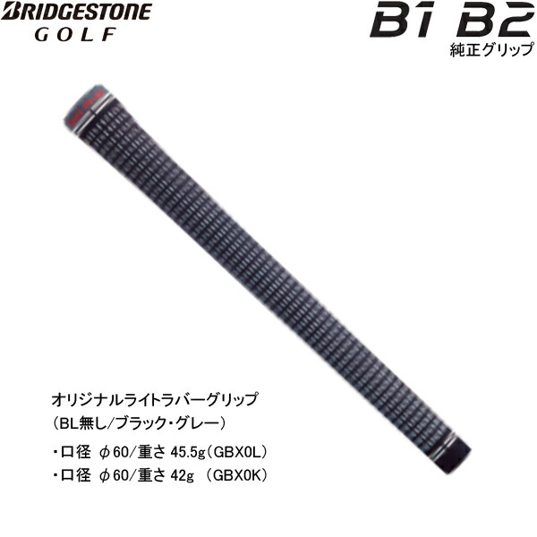 楽天市場】【2023年モデル】カデログリップ 2X2 ペンタゴン