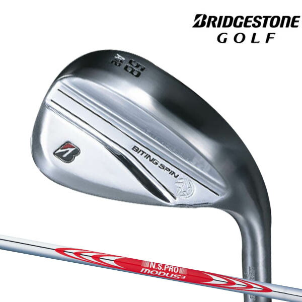 【2024年モデル】ブリヂストンゴルフ バイティングスピン ウェッジ [モーダス120] スチールシャフト BRIDGESTONE GOLF