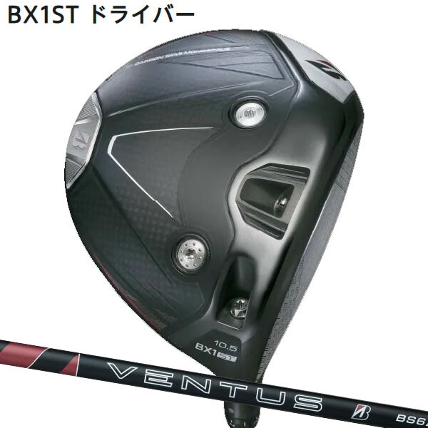 楽天市場】ブリヂストン（BRIDGESTONE_GOLF） BX1ST ドライバー VENTUS