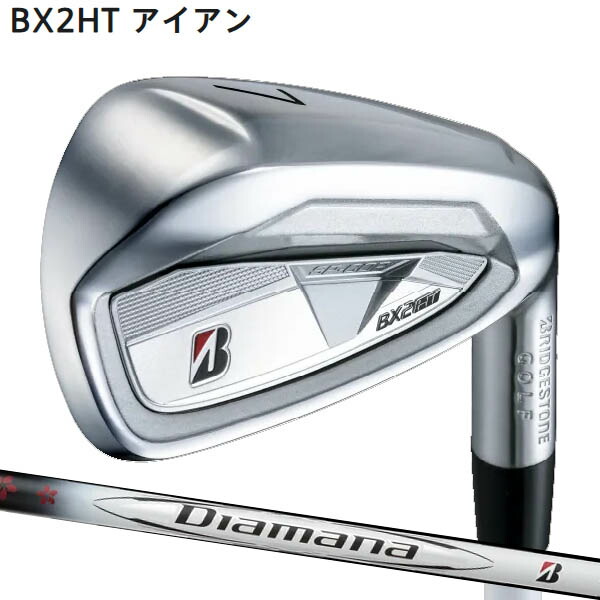 楽天市場】ブリヂストン BX2HT アイアン 5本セット（＃6〜9、PW
