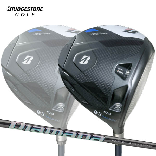 【特注】【24年モデル】 ブリヂストンゴルフ ビースリーマックスD ドライバー [ディアマナWS] カーボンシャフト DRIVER B3MAXD｜Japan Net Golf 店