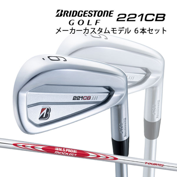 BRIDGESTONE 221CB 単品アイアン Bシリーズ Dynamic 右用 Gold スチールシャフト #4