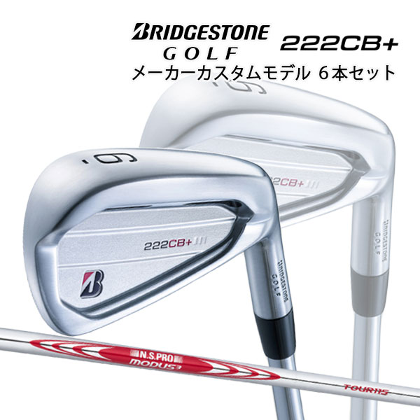 BRIDGESTONE 221CB 単品アイアン Bシリーズ Dynamic 右用 Gold スチールシャフト #4