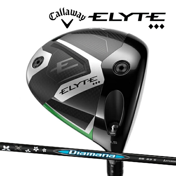 キャロウェイ エリート トリプルダイヤモンド ドライバー ディアマナBB カーボンシャフト ELYTE Diamana BB GOLF DRIVER ゴルフ
