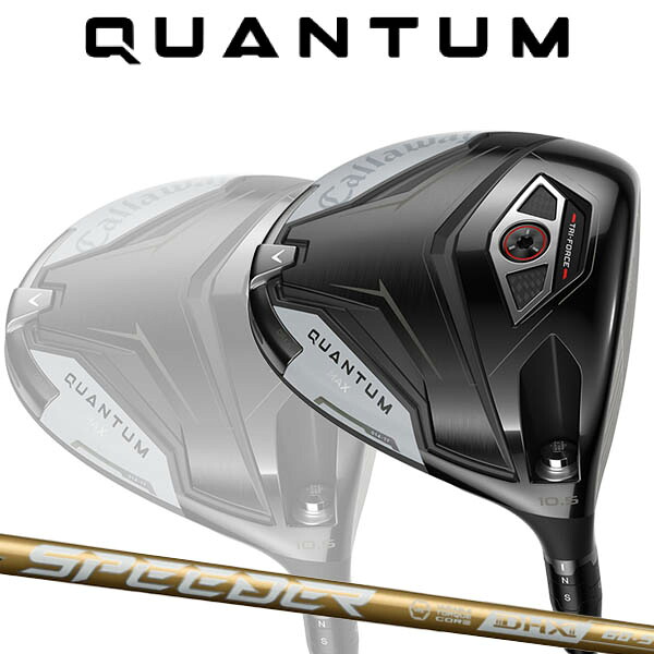 【特注】【26年モデル】 キャロウェイ クアンタムマックス ドライバー [スピーダーNXゴールド] カーボンシャフト Callaway QUANTUM MAX