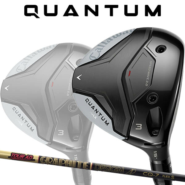 【特注】【26年モデル】 キャロウェイ クアンタムマックス フェアウェイウッド [ツアーAD CQ] カーボンシャフト Callaway QUANTUM MAX