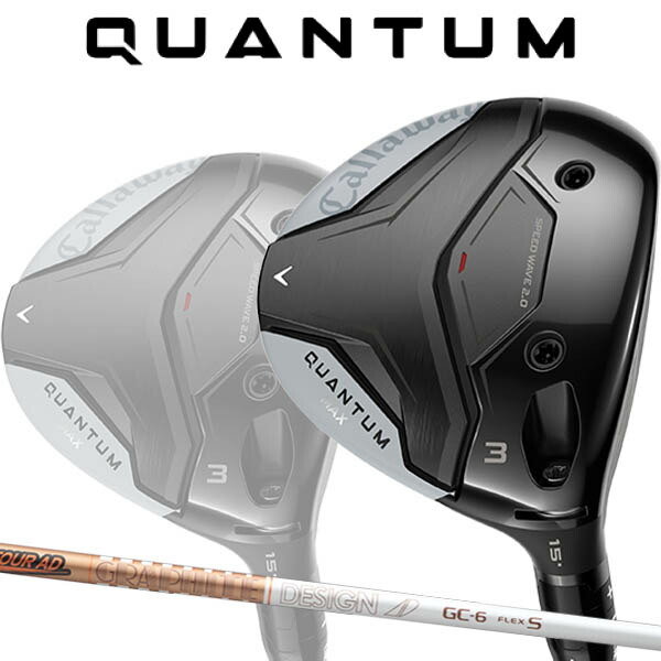 【特注】【26年モデル】 キャロウェイ クアンタムマックス フェアウェイウッド [ツアーAD GC] カーボンシャフト Callaway QUANTUM MAX