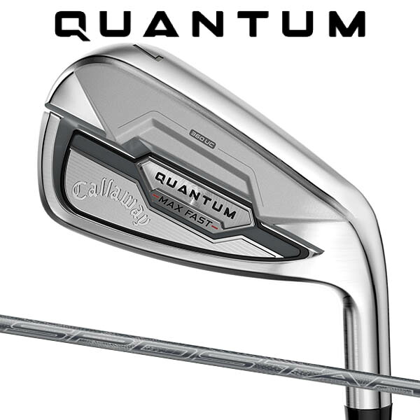 キャロウェイ クアンタムマックスファスト アイアン5本セット (7～PW,AW) SPDスター50 オリジナルカーボンシャフト QUANTUM MAX FAST Callaway 26C