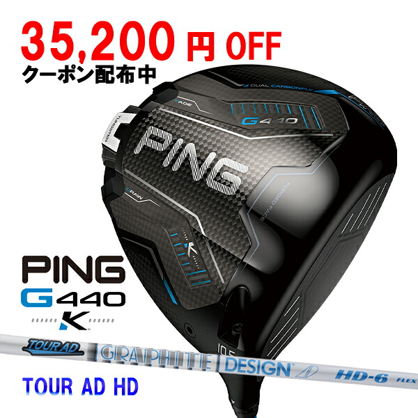 父の日特集2026