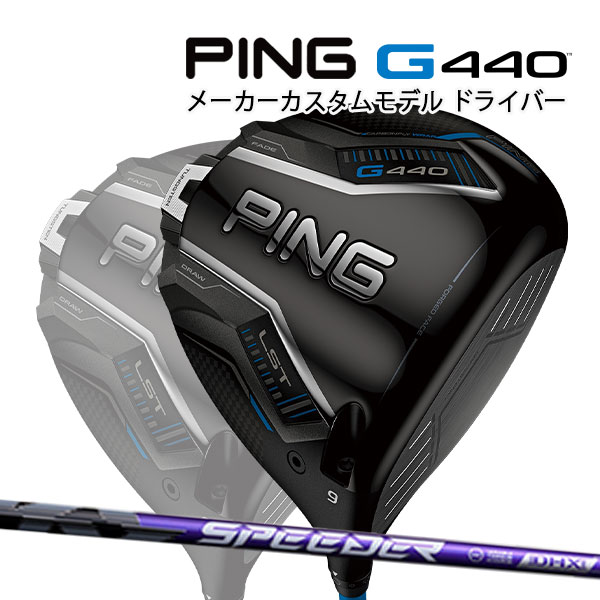 c-pin-g440-drl-nxvi.jpg