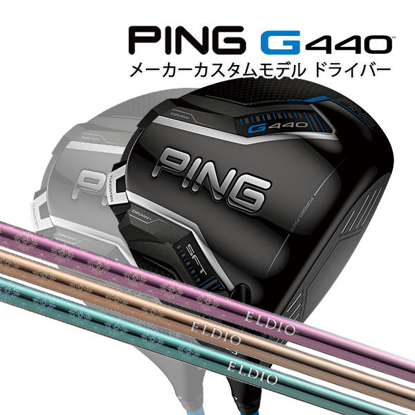c-pin-g440-drs-eldio.jpg c-pin-g440-drs-eldio.jpg