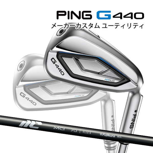 特注 ピン G440 アイアン5本セット NEW MCI カーボンシャフト PING GOLF ジー440 IRON 25C｜Japan Net Golf 店 214,500円
