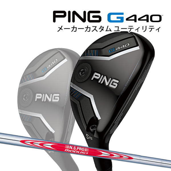 楽天市場】特注 ピン G440 MAX ドライバー SPEEDER NX VIOLET