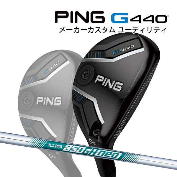 父の日特集2026