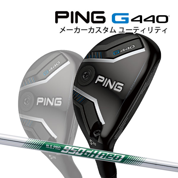 父の日特集2026