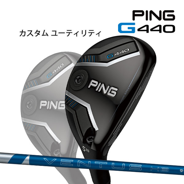 G440 ハイブリッド 5U 26度 VENTUS HB BLUE 85X 楽天市場】ピン G440 ハイブリッド ユーティリティ PING GOLF HB
